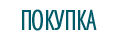 Контактная информация